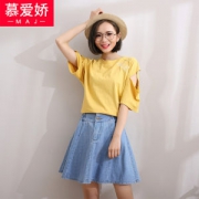 慕爱娇 女式牛仔短裙 高腰伞裙