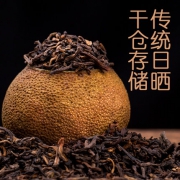正山王 正宗新会小青柑普洱茶10-12颗 约125g