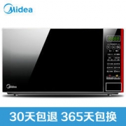 Midea 美的 M1-L202B 微波炉 20L