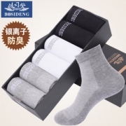 波司登 银离子抗菌防臭 男中筒袜 6双装 含速干尼龙
