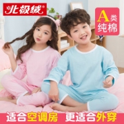 北极绒 中大童 40支纯棉 家居服   适合身高90-140cm