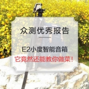 优秀众测报告：K&FConcept包从4米摔下来