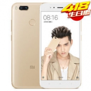 MI 小米5X 4GB+64GB 全网通智能手机