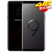 SAMSUNG 三星 Galaxy S9(SM-G 9600) 全网通手机 128GB 谜夜黑