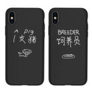 苹果 OPPO vivo 华为 小米 超多机型  个性手机壳