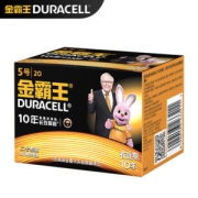巴菲特收购品牌 金霸王 5号电池碱性电池 20粒