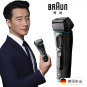 博朗（BRAUN）  5系5040S 电动剃须刀