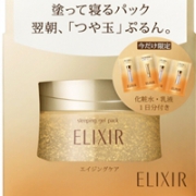 新上架套装！资生堂ELIXIR怡丽丝尔胶原蛋白免洗睡眠面膜105g+2片化妆水2ml+2片乳液1.5ml