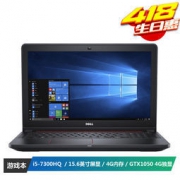 DELL 戴尔 游匣 15-5577-R3548B 15.6英寸游戏笔记本电脑(i5-7300HQ 4G 128GSSD+1T GTX1050 4G）