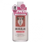 纯米美人 浓密 纯米乳液 130ml