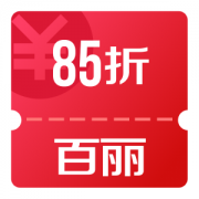 京东优惠券 可领百丽85折券