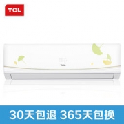 TCL 正1.5匹 变频冷暖 智能 良辰系列 空调挂机（KFRd-35GW/JE13BpA）