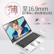 Lenovo 联想 小新潮7000 2018款 14英寸轻薄本（i5-8250U、4G、256G）
