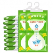 检查官 家用挂式防潮除湿袋230g*10袋
