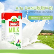 德国进口 arla 阿拉丹 脱脂纯牛奶 1L*12箱*3件