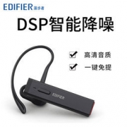漫步者 W23BT蓝牙耳机