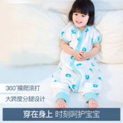 伯斯马丁婴儿睡袋 夏季薄款分腿纱布睡袋 大童防踢睡袋