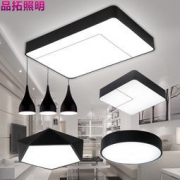 Grevol 品拓 LED长方形现代简约卧室吸顶灯 三室两厅套餐