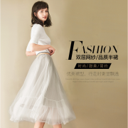 亦谷 YIGUE 女士中长款高腰网纱A字半身裙