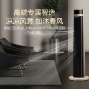 美的 ZAB10AR 智能遥控塔扇 无叶静音
