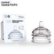 comotomo 可么多么 Y字硅胶奶嘴 6个月以上 *2件