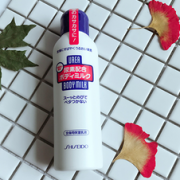补货！SHISEIDO 资生堂 尿素身体乳 150ml