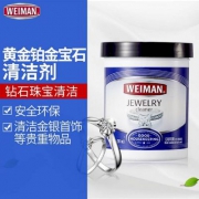 美国进口，Weiman 纬曼 珠宝首饰清洗剂 206ml