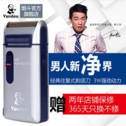 烟斗剃须刀 电动 往复式男士刮胡刀