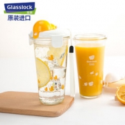 韩国进口！Glasslock 三光云彩 钢化玻璃带盖水杯随手杯 450m 19元包邮（39-20）
