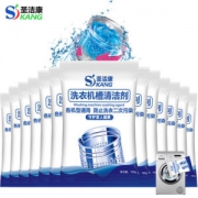圣洁康 洗衣机清洗剂 100g*12袋装
