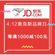 促销活动、12日：京东商城 AUX奥克斯 超级品牌日