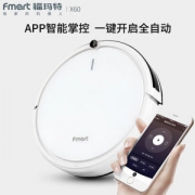福玛特 扫地机器人 全自动智能扫拖吸一体机