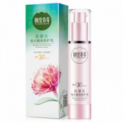 相宜本草 红景天幼白隔离防护乳50g*2件
