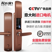 brain 爱波瑞 ABR-A8-2 智能指纹密码锁