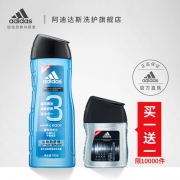 阿迪达斯（Adidas）  舒缓二合一洗发沐浴露 400ml+100ml