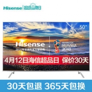 12日：Hisense 海信 LED50EC680US 50英寸超高清4K 智能液晶电视