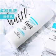 补货！花王Curel珂润润浸保湿柔和乳液 120ml