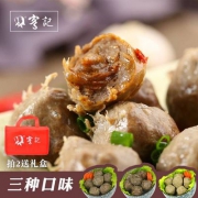 11年老牌，客记 牛肉丸+牛筋丸+黑椒牛肉丸 750g组合装