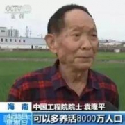 88岁的袁隆平再创新举！一招黑科技，多养活5亿人