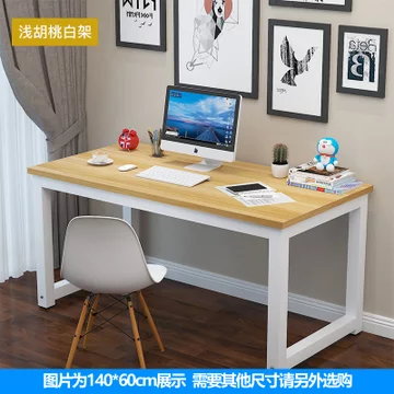 匠林家私  简约现代书桌 120*60cm
