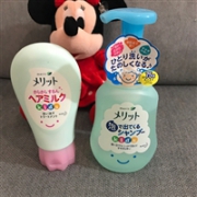 KAO 花王 Merit弱酸性无硅儿童植物精华护发素180ml