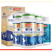 汤臣倍健 健力多 氨糖软骨素钙片 40片*3瓶+液体钙30粒/瓶