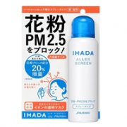 新版资生堂IHADA 防花粉/微尘/抗PM2.5喷雾型隐形口罩100g