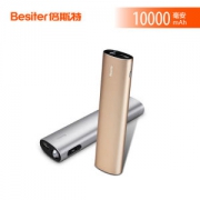 倍斯特 BST-0177 便携创意超薄移动电源 10000mAh