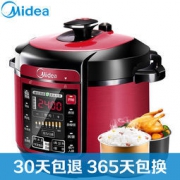 Midea 美的  WQC50A5 电压力锅 5L