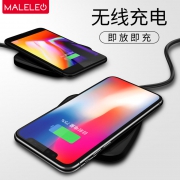 MALELEO 美尔丽欧 iphone X、三星S8无线充电器