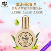 日本进口，Novella 那绯澜 摩洛哥精油龙涎护发精油 50ml