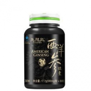 汤臣倍健 无限能 西洋参胶囊 590mg*30粒 送VC30片装一瓶