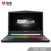 Shinelon 炫龙 毁灭者 KP2 15.6英寸游戏本（i5-8400 8G 128G+1TB IPS GTX1060）
