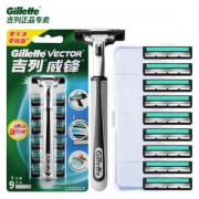 吉列 威锋手动剃须刀套装 1刀架+5刀头+刀盒 双层刀片